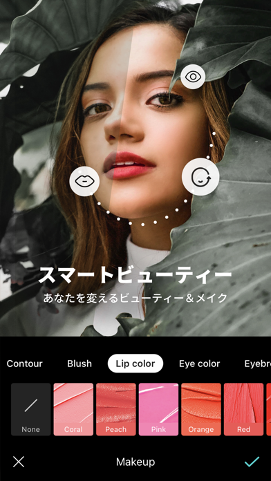 「B612 - 日常をもっとおしゃれにするカメラ」のスクリーンショット 4枚目
