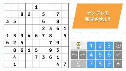 22年 数独 ナンプレ アプリおすすめランキングtop10 無料で脳トレを楽しもう Iphone Androidアプリ Appliv