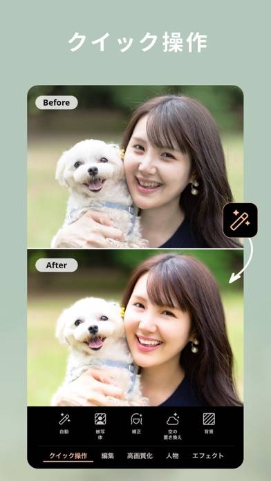 「PhotoDirector-AIで写真加工＆画像編集アプリ」のスクリーンショット 3枚目