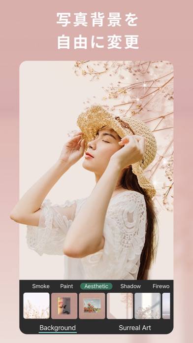 「PhotoDirector-AIで写真加工＆画像編集アプリ」のスクリーンショット 1枚目