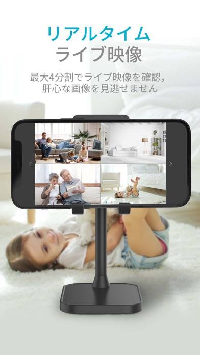 「SpotCam」のスクリーンショット 2枚目