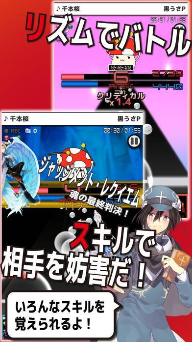 「対戦×育成×リズムゲーム － ビーマジ」のスクリーンショット 2枚目
