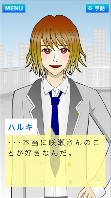 「KIRIKA ～同じ人間がいる、もう一つの世界～」のスクリーンショット 3枚目
