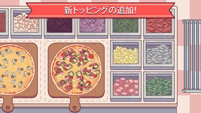 「グッドピザ、グレートピザ　—　ピザ屋体験ゲーム」のスクリーンショット 2枚目