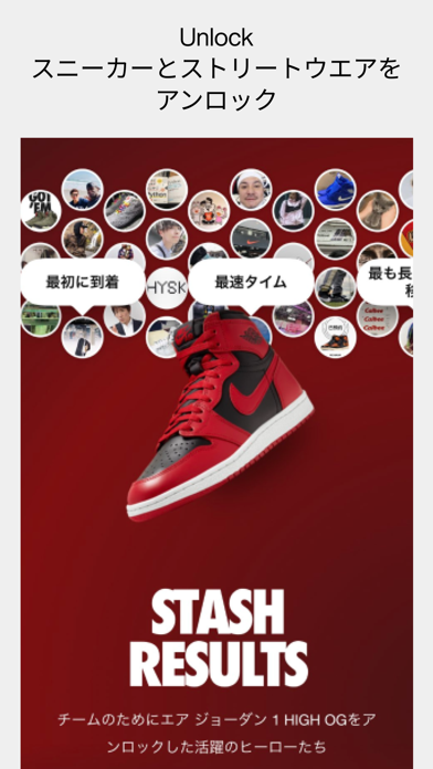 「Nike SNKRS - シューズ、ウェア、ファッション」のスクリーンショット 3枚目