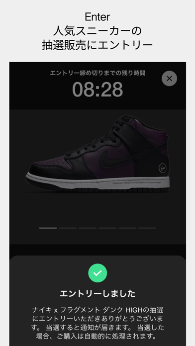 「Nike SNKRS - シューズ、ウェア、ファッション」のスクリーンショット 2枚目