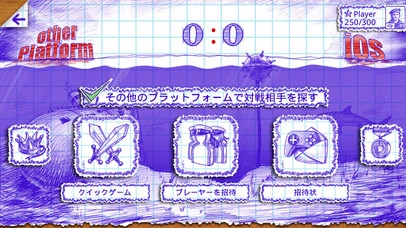 すぐわかる バトルシップ 2 Appliv