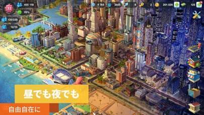 すぐわかる シムシティ ビルドイット Simcity Buildit Appliv