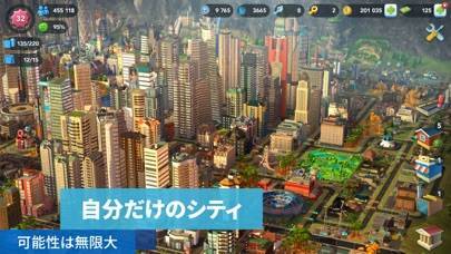 すぐわかる シムシティ ビルドイット Simcity Buildit Appliv