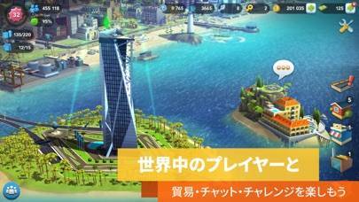 すぐわかる シムシティ ビルドイット Simcity Buildit Appliv