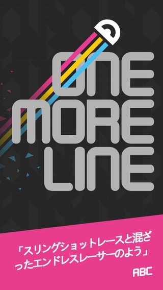 「One More Line」のスクリーンショット 1枚目