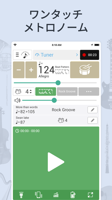 「チューナー & メトロノーム」のスクリーンショット 3枚目