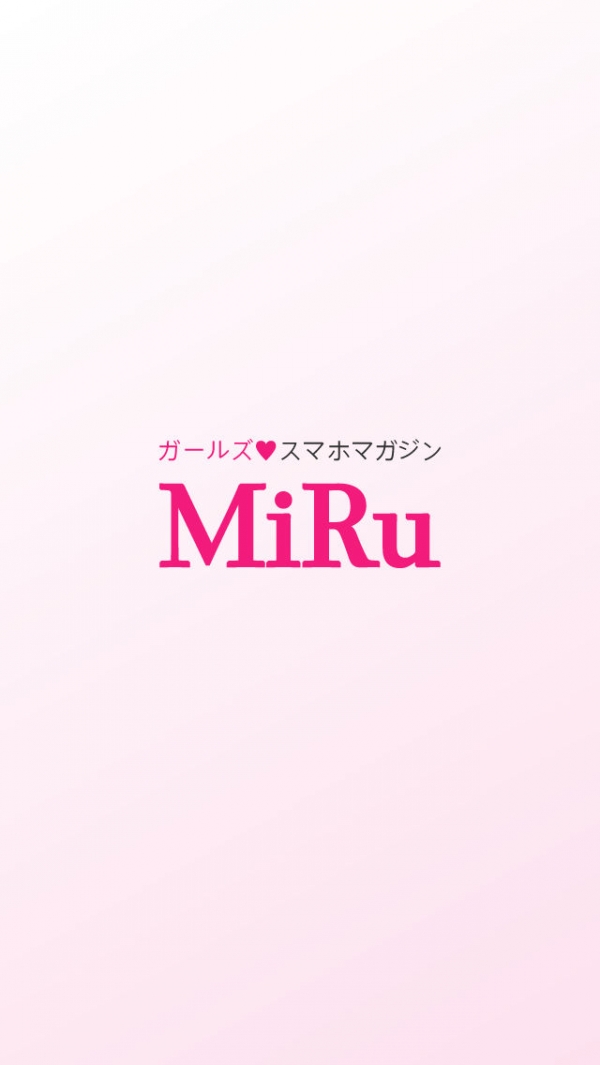 「MiRu」のスクリーンショット 2枚目