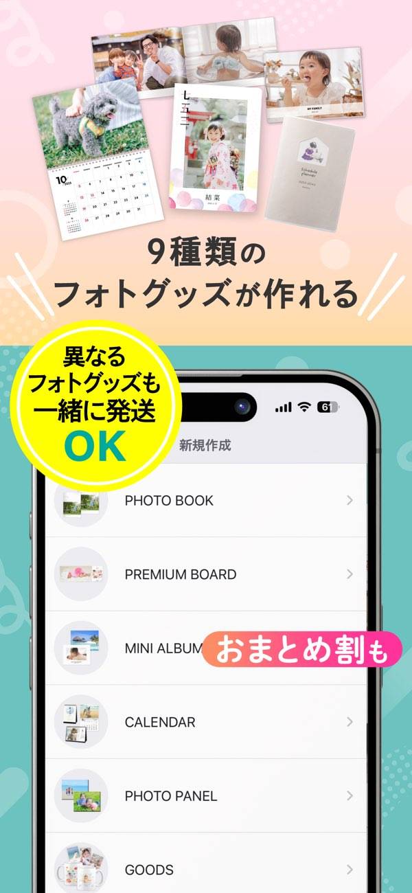 写真と重要资料保存アプリです 2026年】写真保存アプリおすすめ8選 バックアップで容量確保 - アプリブ