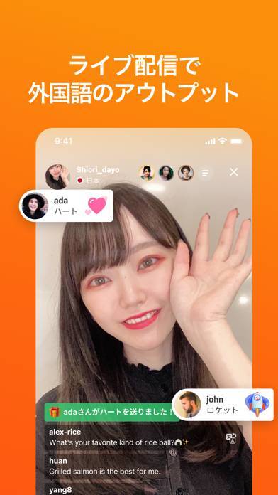「HiNative（ハイネイティブ）-英語学習のおともに」のスクリーンショット 3枚目