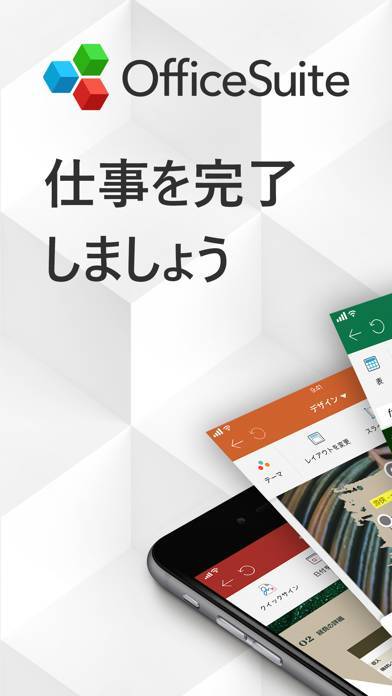 22年 Pdfの閲覧 編集 変換アプリ 無料おすすめランキングtop10 Iphone Androidアプリ Appliv