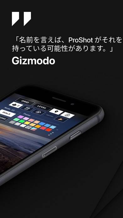 すぐわかる！】『ProShot』 - アプリブ 