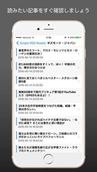 「RSS Reader - Simple RSS Reader」のスクリーンショット 2枚目