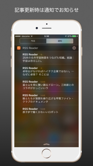 「RSS Reader - Simple RSS Reader」のスクリーンショット 3枚目
