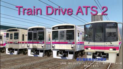 「Train Drive ATS 2」のスクリーンショット 1枚目
