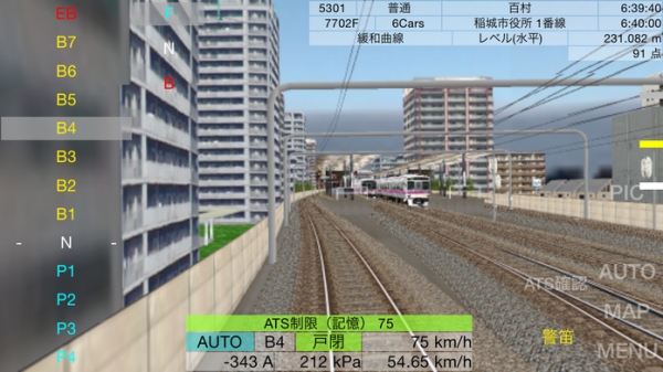 「Train Drive ATS 2 Light 〜他列車もダイヤ通り動く電車運転ゲーム」のスクリーンショット 3枚目
