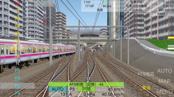 「Train Drive ATS 2 Light 〜他列車もダイヤ通り動く電車運転ゲーム」のスクリーンショット 2枚目