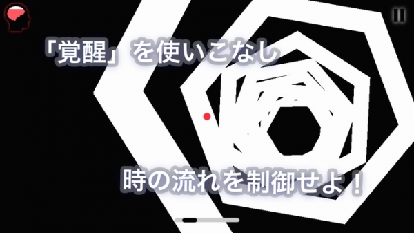 「ZEN SPLASH - めくるめくスリル」のスクリーンショット 3枚目