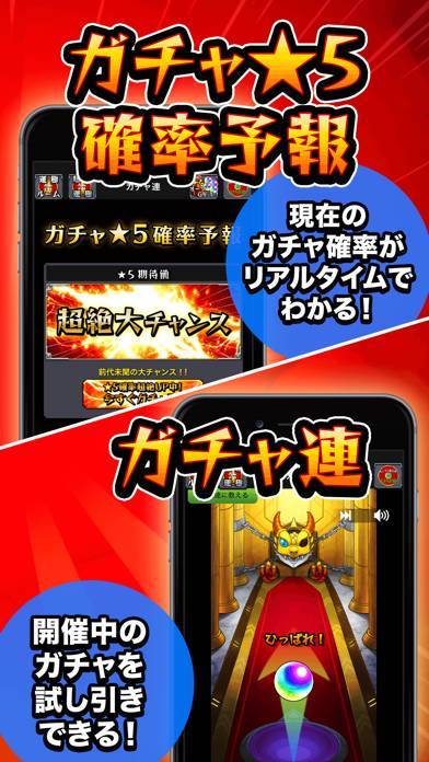 すぐわかる マルチ掲示板 攻略 For モンスターストライク Appliv