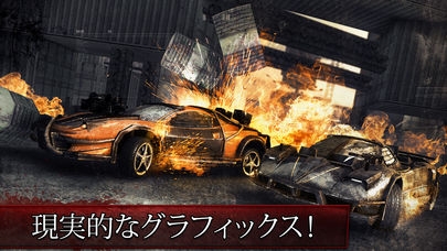 「Death Race ® -  デス・レース® - ドライブ」のスクリーンショット 1枚目