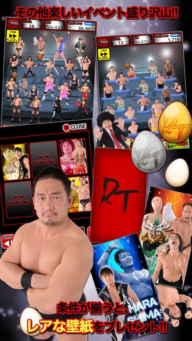 すぐわかる Ddtにょきにょき Professional Wrestling Dramatic Dream Team Appliv