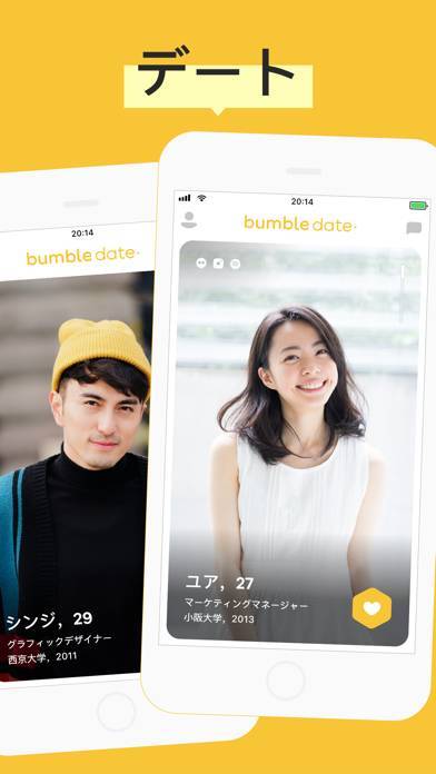 「Bumble - 誠実なマッチングアプリ」のスクリーンショット 1枚目