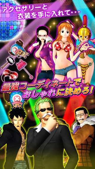 すぐわかる One Piece Dance Battle ダンバト Appliv