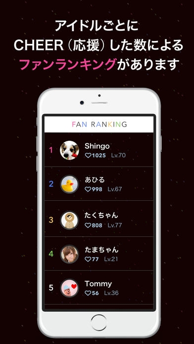 すぐわかる アイドル応援アプリ Cheerz Appliv