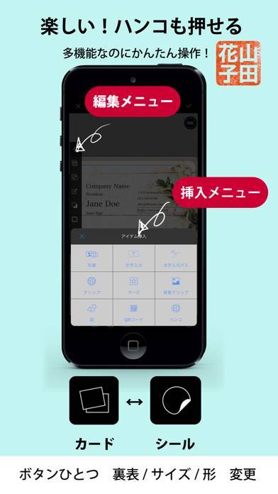 シール カード 名刺作成 デコプチカードでプリント印刷のスクリーンショット 3枚目 Iphoneアプリ Appliv