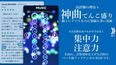 脳トレhamaru 計算ゲームで脳トレ勉強アプリのスクリーンショット 6枚目 Iphoneアプリ Appliv