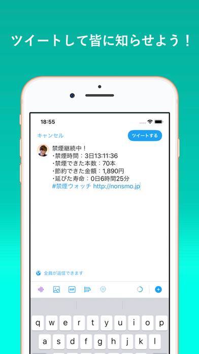 22年 おすすめの禁煙サポートアプリはこれ アプリランキングtop10 Iphone Androidアプリ Appliv
