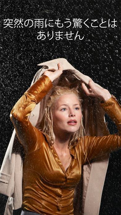 「雨予報 (Will it Rain? [Pro]) - 雨の概況と予報および通知」のスクリーンショット 2枚目