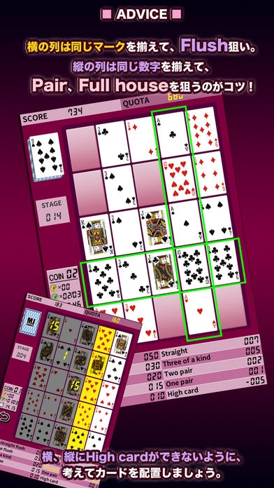 「ViViDe Poker 2」のスクリーンショット 3枚目