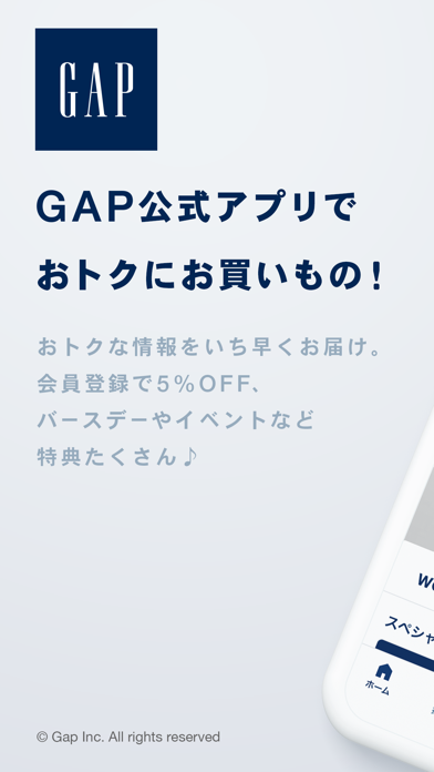 「GAP Japan 公式アプリ」のスクリーンショット 1枚目