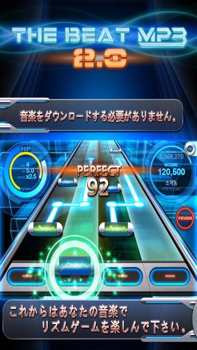「BEAT MP3 2.0 - リズムゲーム」のスクリーンショット 1枚目