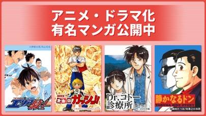 「マンガBANG！人気の漫画が読めるマンガアプリ」のスクリーンショット 3枚目