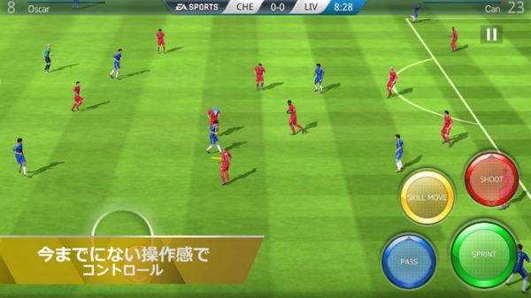 「FIFA 16 Ultimate Team™」のスクリーンショット 2枚目
