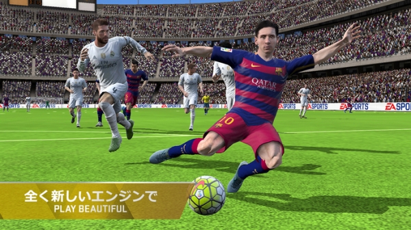 「FIFA 16 Ultimate Team™」のスクリーンショット 1枚目