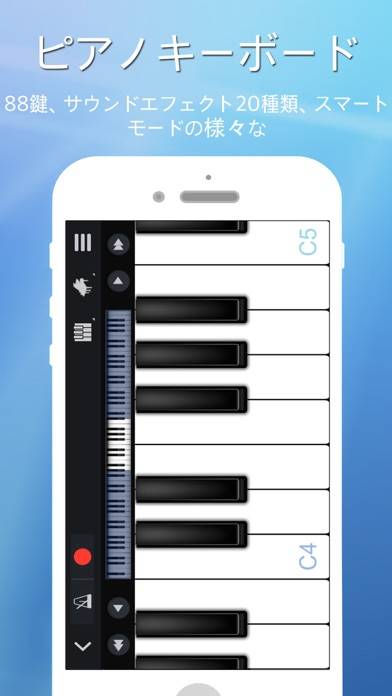 「Perfect Piano」のスクリーンショット 3枚目
