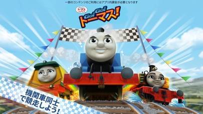 「Thomasと仲間達：GO！GO！Thomas！」のスクリーンショット 1枚目