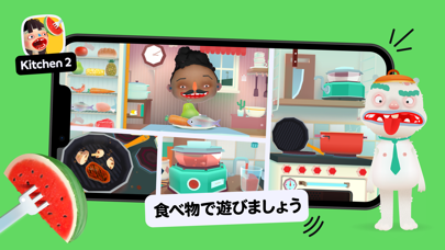 「Toca Boca Jr」のスクリーンショット 2枚目