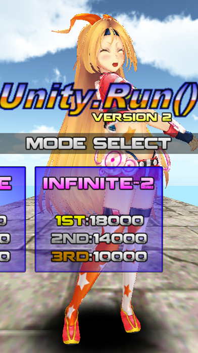 「Unity.Run() ユニティ.ラン」のスクリーンショット 1枚目