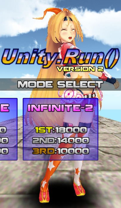 「Unity.Run() ユニティ.ラン」のスクリーンショット 1枚目