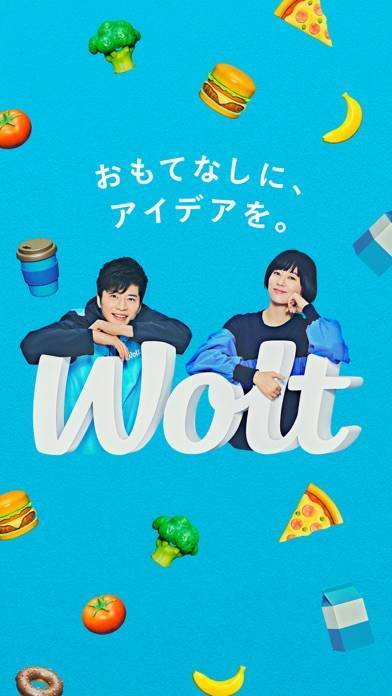 「Wolt ウォルト：フードデリバリー/食料品や日用品も」のスクリーンショット 1枚目