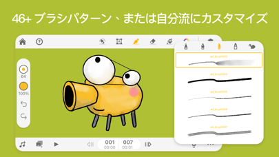 「Animation Desk® 描画してアニメーション化」のスクリーンショット 2枚目